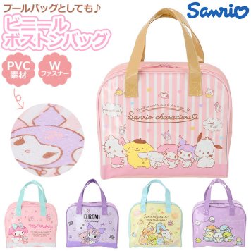 プールバッグ 女の子 通販 キッズ ビニールバッグ スイムバッグ スイミングバッグ ビーチバッグ かわいい おしゃれ すみっコぐらし マイメロディ クロミ マイメロ サンリオ キャラクター ビニール ボストンバッグ レッスンバッグ 水泳 スイミング プール 海水浴 海