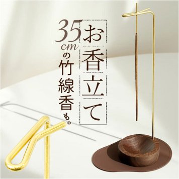 お香立て 通販 インセンスホルダー お香立てホルダー 逆吊り香炉 安全 線香立て 竹芯香 お線香 アロマスティック 木製線香入れ 吊り下げ式 香炉 香台 おしゃれ モダン 灰がこぼれない 気分転換 リラックス リビング 寝室 玄関 ギフト インテリア