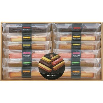 【ギフト対応無料】お歳暮・冬ギフト スティックケーキギフト 12個入 (SC12) ※送料無料(北海道・沖縄は除く)
