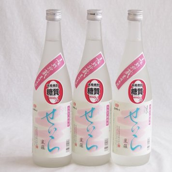 3本セット(長期熟成奄美黒糖焼酎 せいら銀 25% 喜界島酒造(鹿児島県)) 720ml×3本