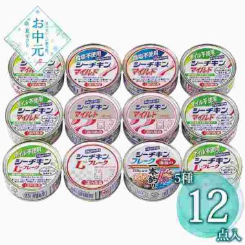 シーチキン ギフト はごろもフーズ 詰め合わせ セット SDGs 缶詰 詰合せ 油不使用 食塩不使用 内祝い お返し お中元 お歳暮 贈り物 魚介 備蓄 非常食 保存食