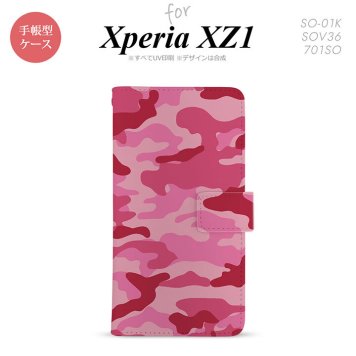 【手帳型 スマホ カバー ケース】【SO01K】【エクスペリア XZ1】手帳型 ケース SO-01K スマホ カバー Xperia XZ1 エクスペリア 迷彩A ピンクC nk-004s-so01k-dr1149【メール便送料無料】