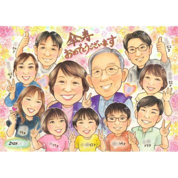傘寿 贈り物 似顔絵 名入れ 手描き ギフト プレゼント 傘寿 長寿祝い 誕生日 記念日 80歳 大人数 家族 両親 お父さん お母さん 修正無料 名入れ 下書き確認 実績多数 かわいい 一生もの 喜ばれる 長寿 80歳 長寿祝い 思い出 節目 笑顔 宝物 記念品 オーダーメイド 親孝行 感動 サプライズ 記念 感謝 就職祝い 引越し 新郎新婦 父 仲間 動物