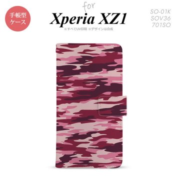【手帳型 スマホ カバー ケース】【SO01K】【エクスペリア XZ1】手帳型 ケース SO-01K スマホ カバー Xperia XZ1 エクスペリア 迷彩B ピンクB nk-004s-so01k-dr1163【メール便送料無料】