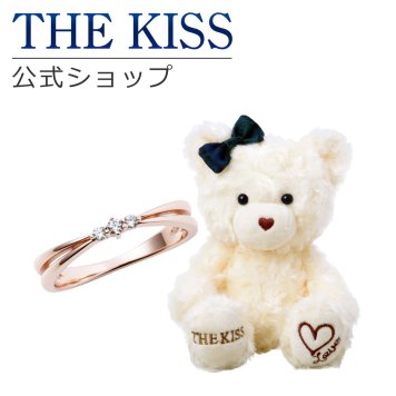 【ラッピング無料】THE KISS 公式ショップ THE KISSオリジナルベアセット レディースリング シルバーリング アクセサリー ジュエリー THEKISS 指輪 SR1022CZ-BEAR-LOVE-02-3000 ぬいぐるみ LOVEちゃん セット シンプル アニバーサリー