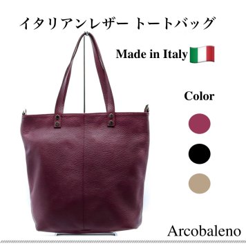 【イタリア製】3色 本革 トートバッグ 2WAY レディース レザー 革 手提げ ギフト プレゼント 贈り物 ホワイトデー 就職祝い 入学祝い S7190