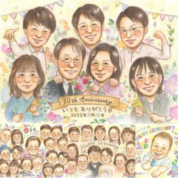 真珠婚の記念に、写真をもとに、心が和む似顔絵を描きます。修正無料・下書き確認付き。安心してご注文いただけます。 贈り物 結婚記念日 似顔絵 手描き プレゼント 名入れ ギフト 真珠婚 金婚式 銀婚式 大人数 家族 両親 夫婦 名入れ 下書き確認 修正無料 宝物 喜ばれる サプライズ 実績多数 真珠婚 結婚30周年 感謝 親孝行 記念日 引っ越し 傘寿祝い ハロウィン 結婚祝い 応援 同窓会