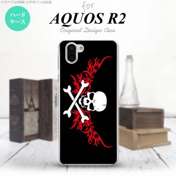 AQUOS R2 アクオス アール2 SH-03K SHV42 専用 スマホケース カバー ハードケース ドクロ白横 赤 nk-r2-880[スマホ,スマホケース,スマホカバー,ケース,カバー,ジャケット]