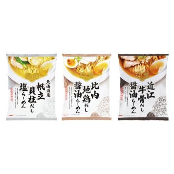 全国だし麺紀行 ご当地ラーメン  ／ラーメン 麺類 食品 敬老の日 プレゼント ギフト お彼岸 お供え 秋 送料無料 取り寄せ グルメ 産地直送 センター スイーツ お菓子 高級 ご飯 食品 飲料 おかず つまみ おやつ