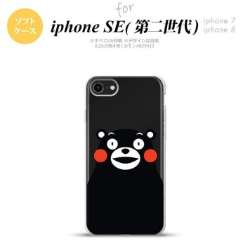iPhoneSE 2 第二世代 iPhone8&iPhone7 共用 スマホケース 背面カバー ソフトケース くまモン アップ 黒 おしゃれ かわいい かっこいい メンズ レディース nk-ise2-tpkm09