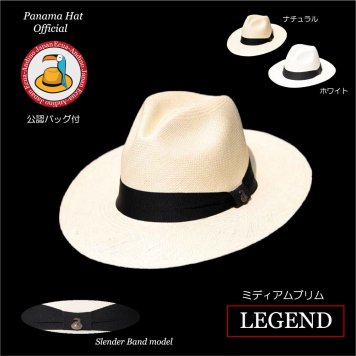 「ナチュラルカラーのパナマハット」 軽くて涼しい おしゃれなハット パナマ草【Ecua Andino / レジェンド（ミディアムブリム） ナチュラル】公式輸入業者 証明書付き・専用の保管袋入り ギフトに最適 パナマ帽　エクアドル直輸入 服装を選ばない 涼しいギフト