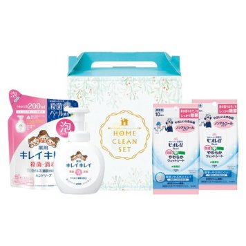【送料無料・包装無料・のし無料】清潔ウォッシュギフト  LKB-150ギフト 敬老の日 入学祝い 卒業祝い 就職祝い 結婚祝い 誕生日 出産祝い 引越祝い 香典返し 新盆 初盆 御礼 お中元 内祝い 快気祝い ご挨拶 志 法事