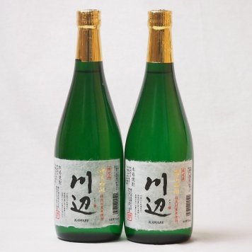 純米焼酎 川辺川の伏流水 限定品 川辺(熊本県)織月酒造720ml×2本