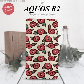 SH-03K/SHV42/706SH AQUOS R2 手帳型スマホケース カバー つばき ベージュ  nk-004s-r2-dr1701