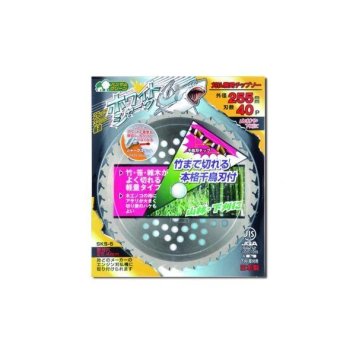 三陽金属 0379 ホワイトシャーク255×40 かま カマ 草刈り 草むしり 除草作業 清掃作業 家庭菜園 畑 ガーデニング ガーデン 庭 お