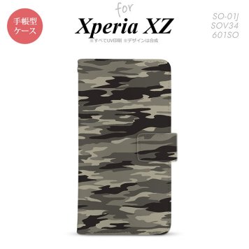 【手帳型 スマホ カバー ケース】【SO01J】【エクスペリア XZ 】手帳型 ケース SO-01J スマホ カバー XPERIA XZ エクスペリア 迷彩B 茶B nk-004s-so01j-dr1171【メール便送料無料】