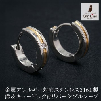 フープピアス 金属アレルギー 中折れ 溝付きキュービックフープ 3×13mm メンズ ゴールド YG 片耳 1個売り 医療用 サージカル ステンレス ひっかからない つけっぱなし プレゼント