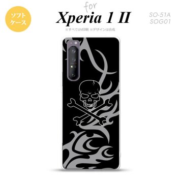 Xperia 1 II 5G スマホケース 背面カバー ストラップホール有り ソフトケース ドクロ 黒 グレー ストラップホール おしゃれ かわいい かっこいい メンズ レディース nk-xp12-tp866