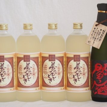 豪華麦焼酎 全量麹仕込黒閻魔1本 熟成麦夢のひととき4本(大分県)720ml×5本