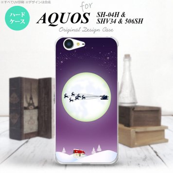 【SH04H】【スマホケース/スマホカバー】【アクオス ゼータ】SH04H スマホケース AQUOS ZETA SH04H カバー アクオス ゼータ 月とサンタ 紫 nk-sh04h-635【メール便送料無料】