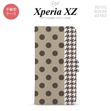 【手帳型 スマホ カバー ケース】【SO01J】【エクスペリア XZ 】手帳型 ケース SO-01J スマホ カバー XPERIA XZ エクスペリア ドット・千鳥 茶 nk-004s-so01j-dr1514【メール便送料無料】