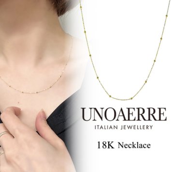 UNOAERRE ウノアエレ ボールステーションネックレス K18 レディース イエローゴールド ネックレス チェーン プレゼント 女性 イタリア製 18金 18K ギフト 彼女 母 妻 婚約 結婚記念日 成人 卒業 入学
