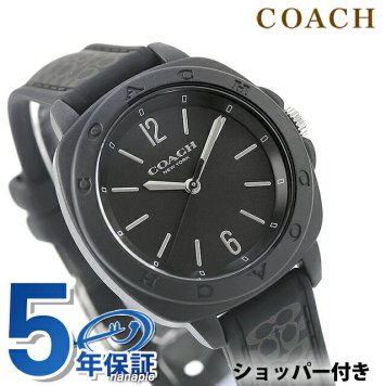 コーチ キット クォーツ 電池式 腕時計 ブランド レディース COACH 14504470 アナログ ブラック 黒