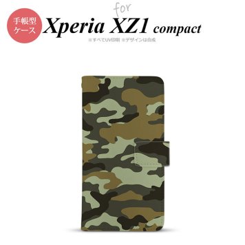 【手帳型 スマホ カバー ケース】【SO02K】【エクスペリア XZ1】手帳型 ケース SO-02K スマホ カバー Xperia XZ1 Compact エクスペリア 迷彩A 緑B nk-004s-so02k-dr1158【メール便送料無料】