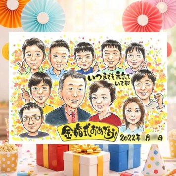 結婚記念日のお祝いに、大切な思い出を似顔絵で残しませんか。 金婚式 ギフト 似顔絵 手描き プレゼント 贈り物 名入れ 結婚記念日 お祝い 長寿 誕生日 大人数 祖父 ご両親 家族 ご夫婦 下書き確認 名入れ 修正無料 親孝行 実績多数 かわいい サプライズ 一生もの 感謝 長寿 宝物 結婚50周年 キレイ 感謝の品 快気祝い 応援 お祝いの品 披露宴 二次会 闘病中の方への励まし オーダーメイド