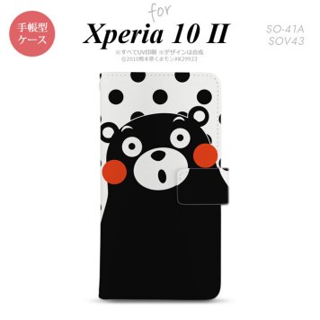 Xperia10 II 手帳型 スマホケース 全面印刷 おしゃれ ストラップホール有り くまモン 水玉 白 黒 nk-004s-xp102-drkm22