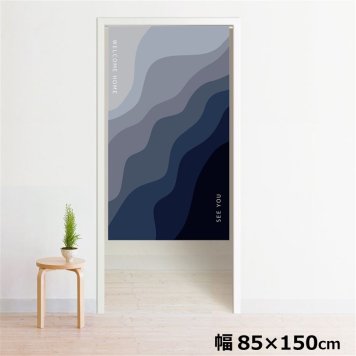 のれん 暖簾 洗える 目隠し 間仕切り タペストリー オリジナルプリント 転写 約85×150cm 150丈 ミラーレース NOR-A055 斜めウェーブネイビー