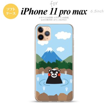 iPhone11ProMax iPhone11pro max スマホケース ソフトケース くまモン 温泉 メンズ レディース nk-i11pm-tpkm36