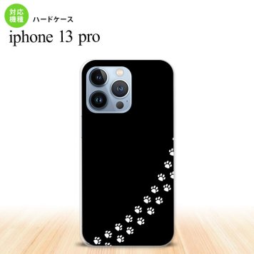 iPhone13 Pro iPhone13Pro ケース ハードケース 猫 足跡 黒 白 iPhone13Pro専用 nk-i13p-422