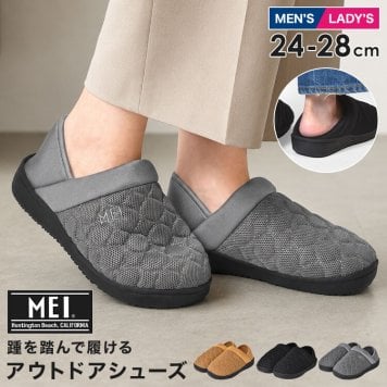 スリッポン MEI メンズ レディース かかと踏める モックシューズ 軽量 通気性 メッシュ 室内履き 外履き シューズ サンダル スリッパ ルームシューズ アウトドアシューズ メッシュサンダル 靴 つっかけ 歩きやすい フィット感 オフィス バブーシュ ブラック ベージュ グレー