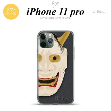 iPhone11Pro iPhone11 Pro スマホケース ソフトケース 能面 般若 黒 メンズ レディース nk-i11p-tp1044