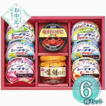 はごろもフーズ シーチキン 詰め合わせ セット VX-30D ギフト 贈答用 贈り物 紅ずわいがに 焼鮭ほぐし バラエティギフト 缶詰 瓶詰 水産加工品 内祝い お祝い お返し 挨拶 手土産 常温保存 長期保存