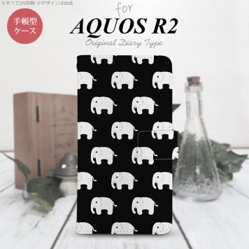 SH-03K/SHV42/706SH AQUOS R2 手帳型スマホケース カバー ゾウ 黒  nk-004s-r2-dr774