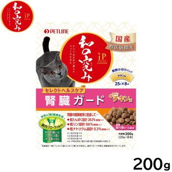 ペットライン JPスタイル キャットフード 和の究み セレクトヘルスケア 腎臓ガード チキン味 200g（25g×8袋）