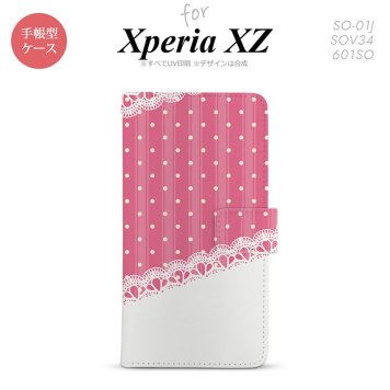 【手帳型 スマホ カバー ケース】【SO01J】【エクスペリア XZ 】手帳型 ケース SO-01J スマホ カバー XPERIA XZ エクスペリア ドット・レースB ピンク nk-004s-so01j-dr1611【メール便送料無料】
