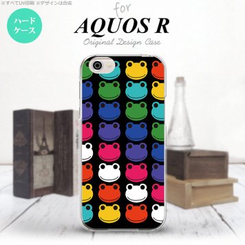【SH03J】【スマホケース/スマホカバー】【アクオス R】SH03J スマホケース AQUOS R SH-03J カバー アクオス R カエル・かえる （E） nk-sh03j-165【メール便送料無料】