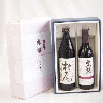 感謝の贈り物ボックス 芋焼酎とワインの美酒が奏でるハーモニー2本セット(アルプス 完熟  信州産巨峰 赤ワインやや甘口12度(長野県) 本格芋焼酎 村尾 25度(鹿児島県)) 720ml×1本 900ml×1本