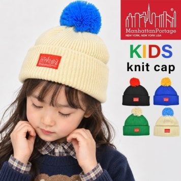 キッズ ニット帽 Manhattan Portage マンハッタンポーテージ MP234 厚手 ポンポンつき 女の子 男の子 子供 帽子 フリーサイズ 小学生 幼稚園 保育園 年中 年長 おしゃれ かわいい シンプル アクリル 黒 ブラック グリーン グレー オフホワイト ブランド スキーウェア スノボ