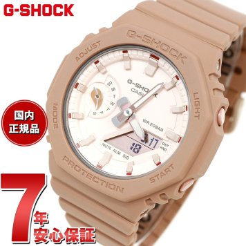 G-SHOCK カシオ Gショック CASIO アナデジ 腕時計 メンズ レディース GMA-S2100NC-4A2JF GA-2100 バジルの葉 モチーフ 小型化 薄型化モデル
