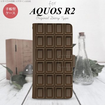 SH-03K/SHV42/706SH AQUOS R2 手帳型スマホケース カバー チョコ ビター 茶  nk-004s-r2-dr736