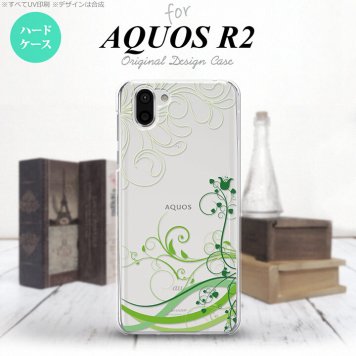 AQUOS R2 アクオス アール2 SH-03K SHV42 専用 スマホケース カバー ハードケース 草 緑 nk-r2-1627[スマホ,スマホケース,スマホカバー,ケース,カバー,ジャケット]