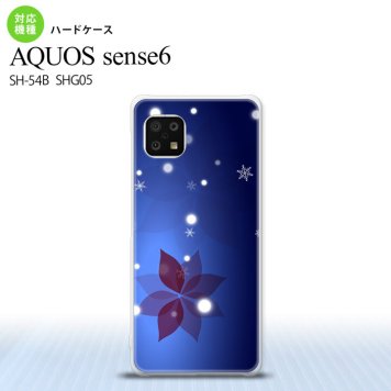 SH-54B SHG05 AQUOS sense6 スマホケース ハードケース 雪 B 紺 メンズ レディース nk-sens6-638