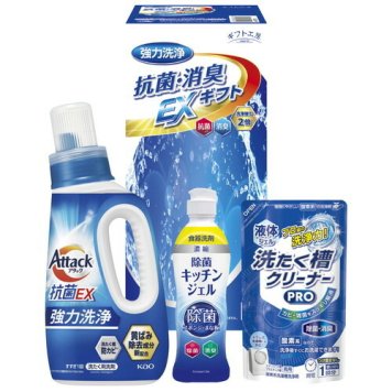 【送料無料・包装無料・のし無料】ギフト工房 抗菌消臭EX/ギフト EXZ-20K(A4) /ギフト お歳暮 入学祝い 卒業祝い 就職祝い 結婚祝い 誕生日 出産祝い 引越祝い 香典返し 新盆 初盆 御礼 内祝い 快気祝い ご挨拶 志 法事