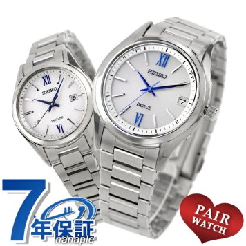 ペアウォッチ セイコー ドルチェ＆エクセリーヌ 電波ソーラー シルバー 腕時計 ブランド SEIKO