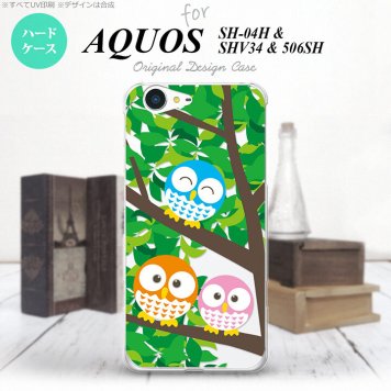 【SH04H】【スマホケース/スマホカバー】【アクオス ゼータ】SH04H スマホケース AQUOS ZETA SH04H カバー アクオス ゼータ フクロウ B nk-sh04h-1093【メール便送料無料】