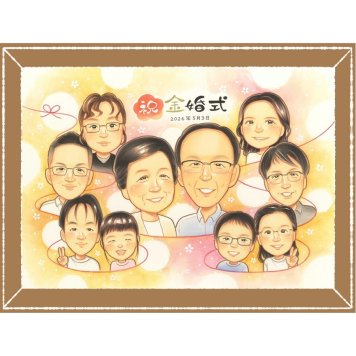 金婚式のプレゼントに、心に残る似顔絵はいかがでしょうか。修正無料で、納得しながら進められます。 ギフト 似顔絵 金婚式 手描き プレゼント 名入れ 贈り物 金婚式 結婚記念日 銀婚式 大人数 おばあちゃん 祖母 おじいちゃん 家族 夫婦 修正無料 下書き確認 名入れ 一生もの 親孝行 宝物 かわいい 長寿 結婚記念日 親孝行 感謝 50周年 カラフル 快気祝い 贈答品 白寿祝い 米寿祝い 百寿祝い